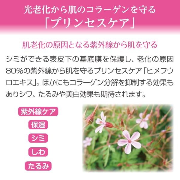 Amazon.co.jp: ability フラーリッシュ エッセンス（美容液